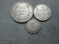 SET OF BULGARIAN SILVER COINS