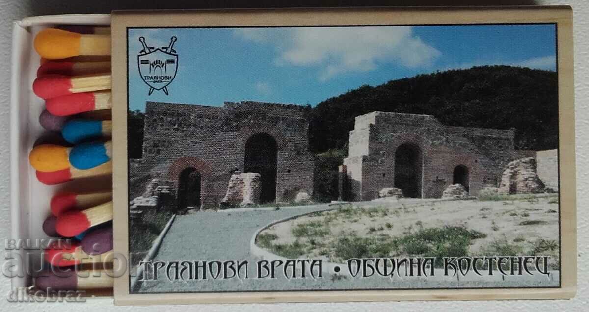 meci ordinar - Municipiul Kostenets - Trajanovi vrata