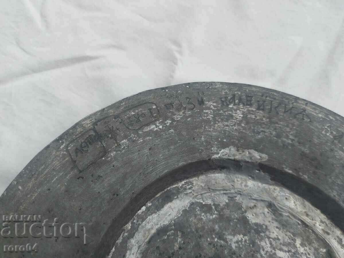 SAHAN - DARSTVEN - ΠΡΩΙΜΟ ΔΕΙΓΜΑ με τιμή 269.10 BGN | € 137.59 SAHAN - DARSTVEN - ΠΡΩΙΜΟ ΔΕΙΓΜΑ με τιμή 269.10 BGN | € 137.59