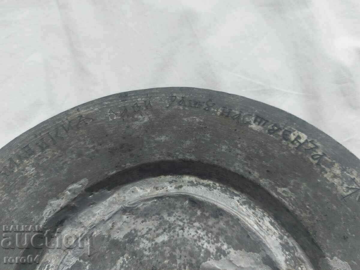 Δημοπρασία SAHAN - DARSTVEN - ΠΡΩΙΜΟ ΔΕΙΓΜΑ Δημοπρασία SAHAN - DARSTVEN - ΠΡΩΙΜΟ ΔΕΙΓΜΑ