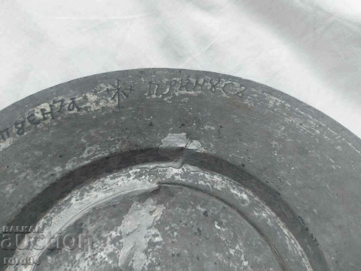 Παράδοση SAHAN - DARSTVEN - ΠΡΩΙΜΟ ΔΕΙΓΜΑ Παράδοση SAHAN - DARSTVEN - ΠΡΩΙΜΟ ΔΕΙΓΜΑ