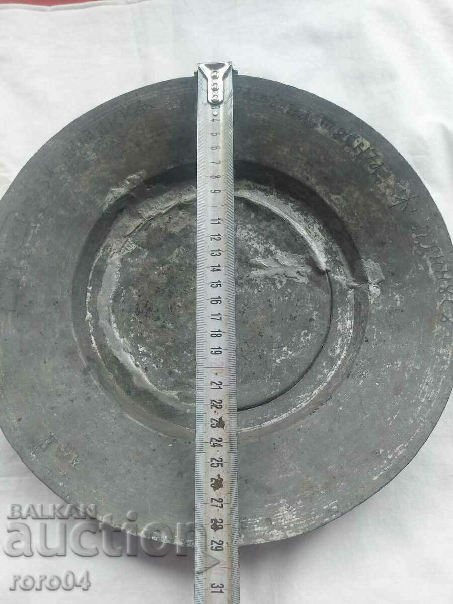 SAHAN - DARSTVEN - ΠΡΩΙΜΟ ΔΕΙΓΜΑ - 5 SAHAN - DARSTVEN - ΠΡΩΙΜΟ ΔΕΙΓΜΑ - 5