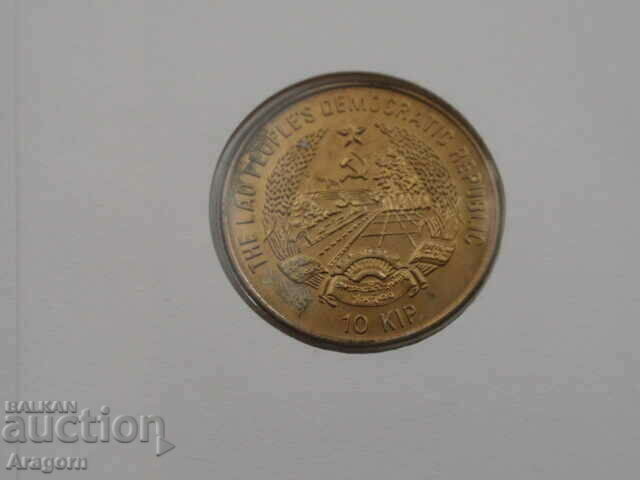 Auction rare coin and stamp envelope Laos 10 kip 1988 Auction rare coin and stamp envelope Laos 10 kip 1988
