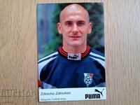 Φωτογραφία ποδοσφαίρου Zdravko Zdravkov Βουλγαρία κάρτα ποδοσφαίρου
