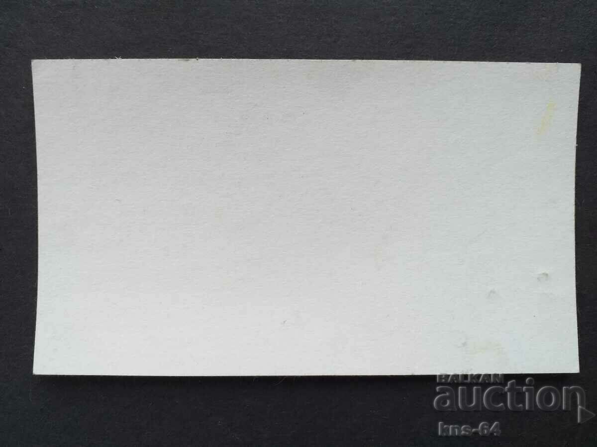 Autocolant Fotbal cu preț € 0.77 | 1.51 BGN