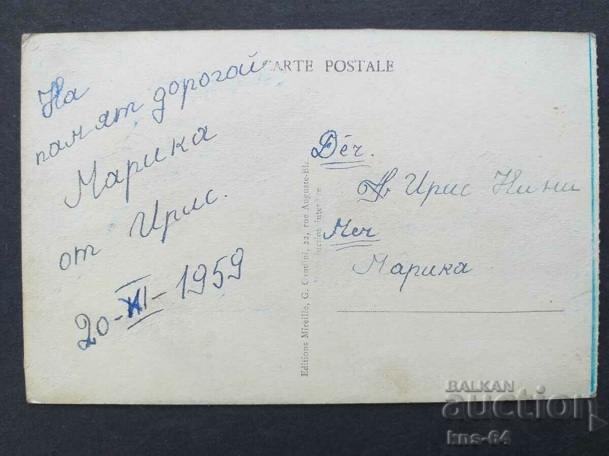 Marseille with price € 0.43 | 0.84 BGN Marseille with price € 0.43 | 0.84 BGN