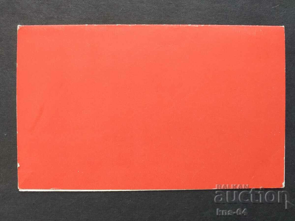 Δημοπρασία Συγχαρητήριος Δημοπρασία Συγχαρητήριος