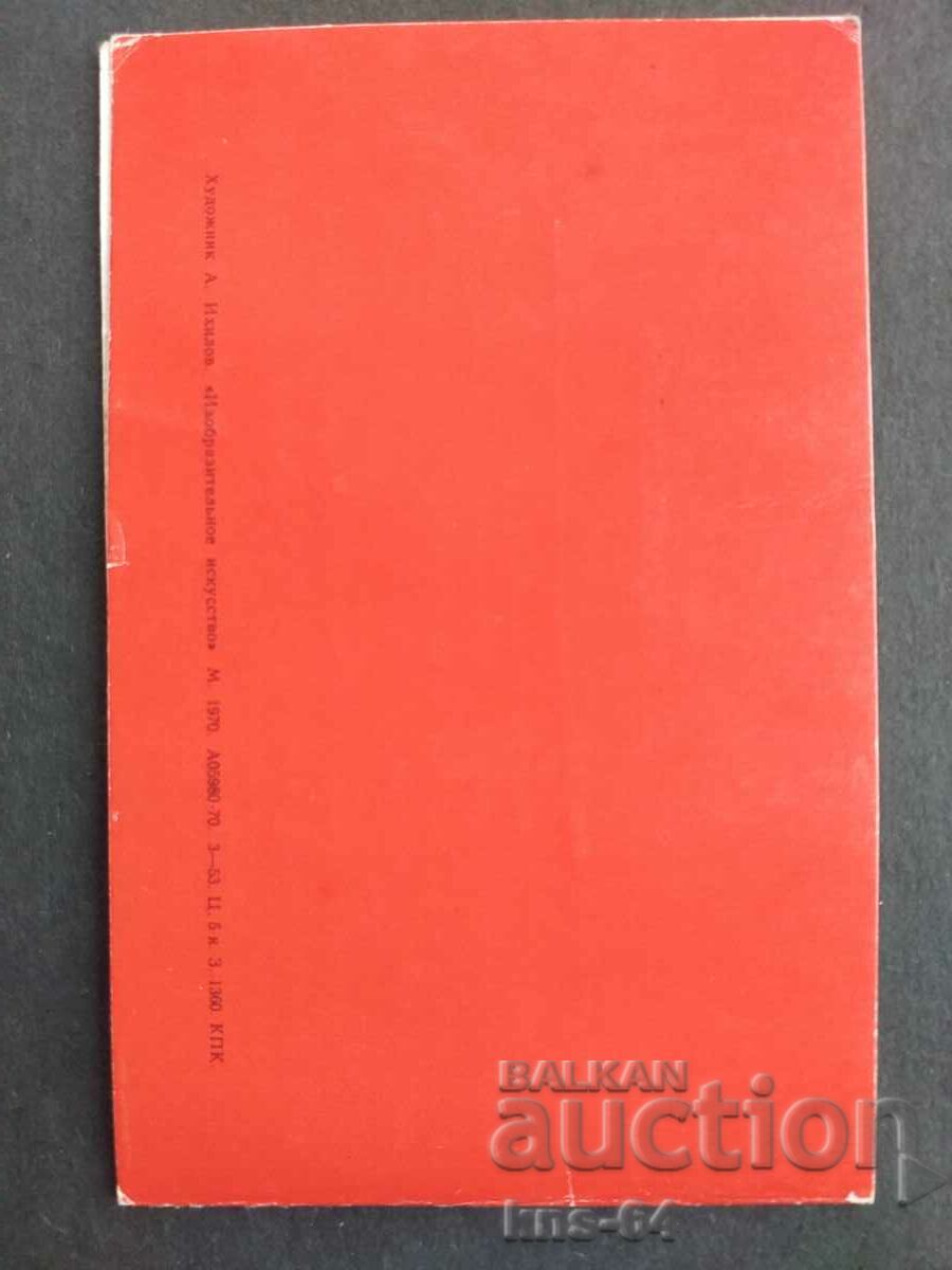 Δημοπρασία Συγχαρητήριος Δημοπρασία Συγχαρητήριος