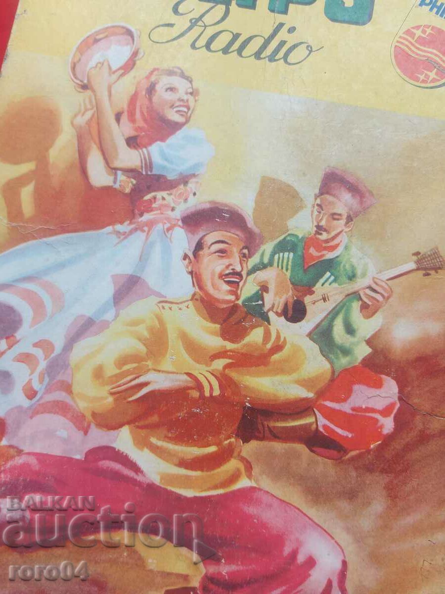 Auction PHILIPS Auction PHILIPS