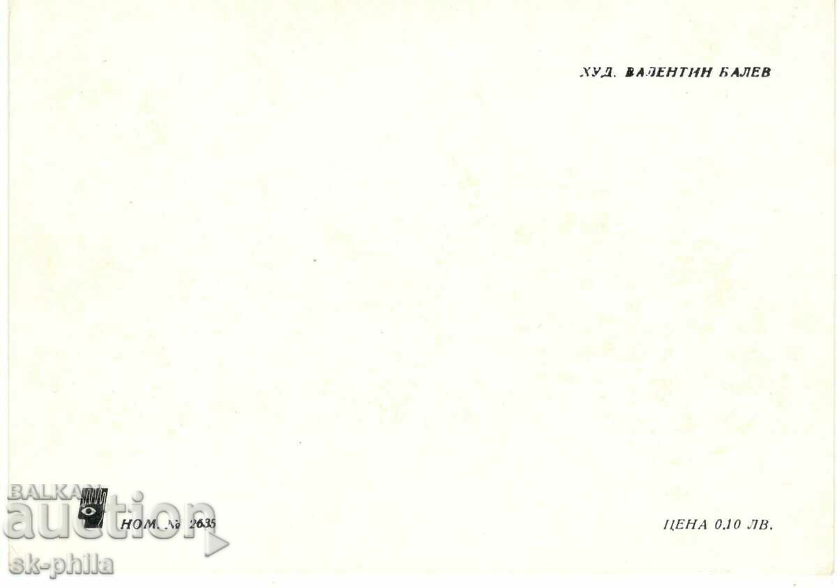 Παλιά καρτ ποστάλ - Cars - Dixie 1906 με τιμή 1.60 BGN | € 0.82 Παλιά καρτ ποστάλ - Cars - Dixie 1906 με τιμή 1.60 BGN | € 0.82