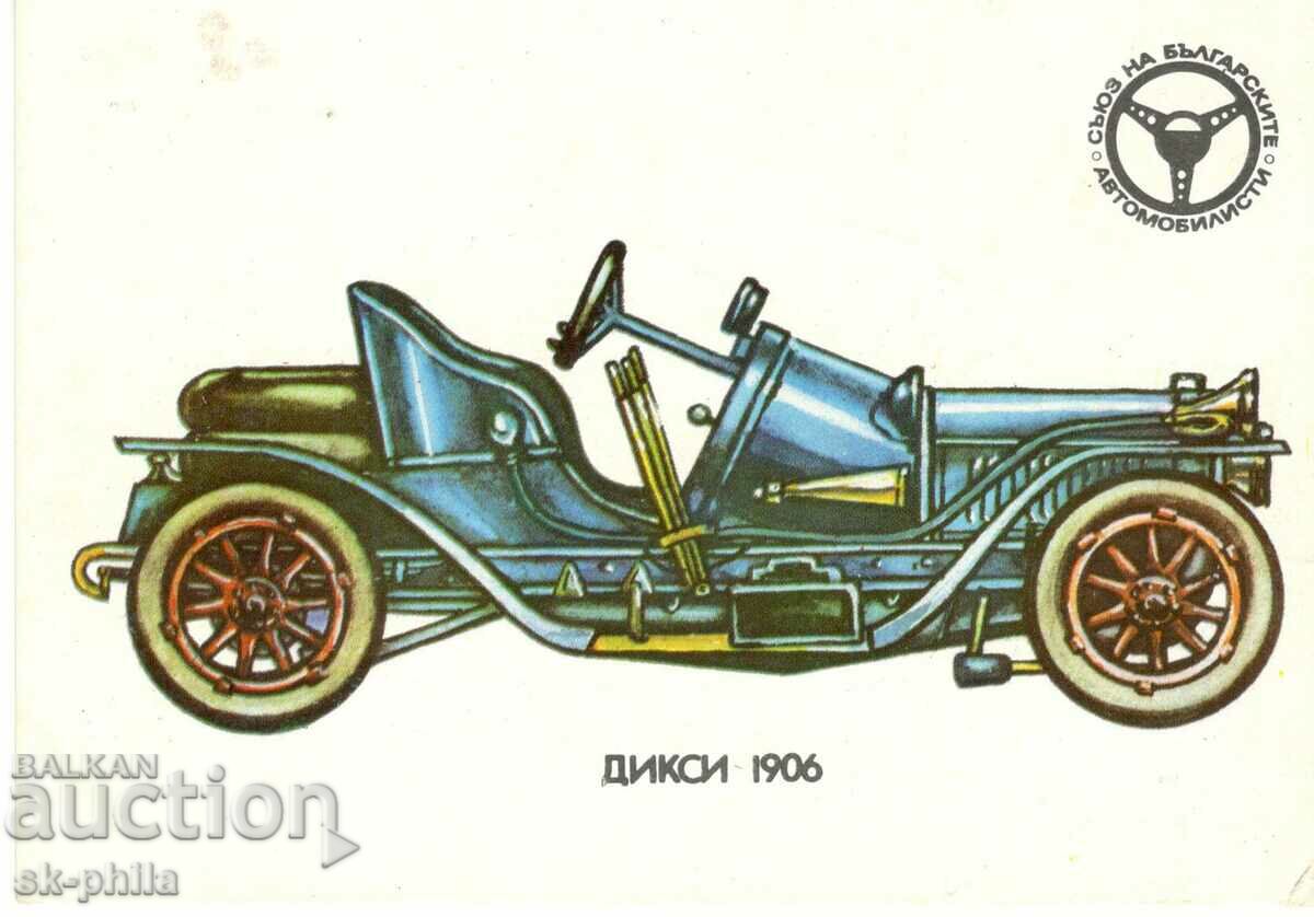 Old postcard - Cars - Dixie 1906