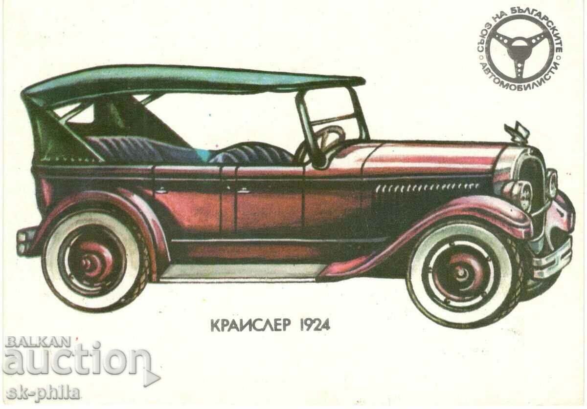 Стара картичка - Леки коли - Крайслер 1924 г.