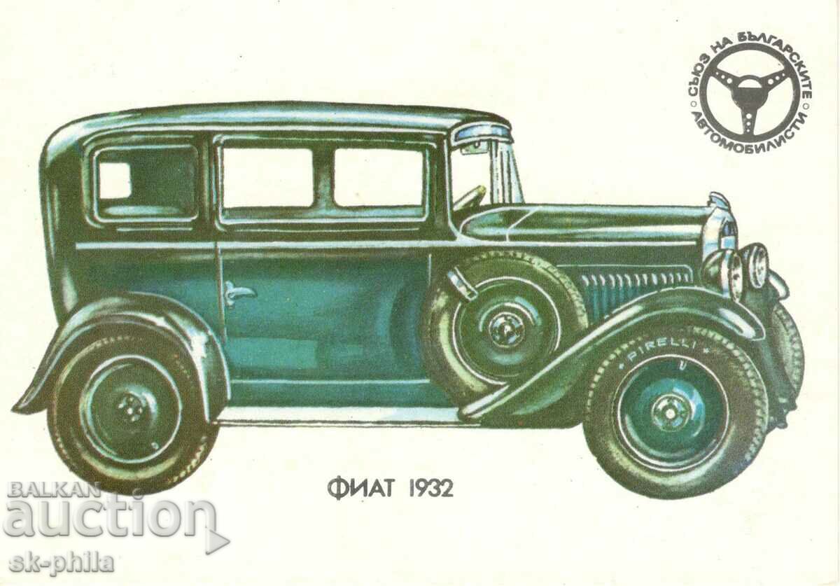 Стара картичка - Леки коли - Фиат 1932 г.