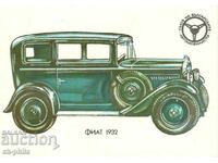 Стара картичка - Леки коли - Фиат 1932 г.