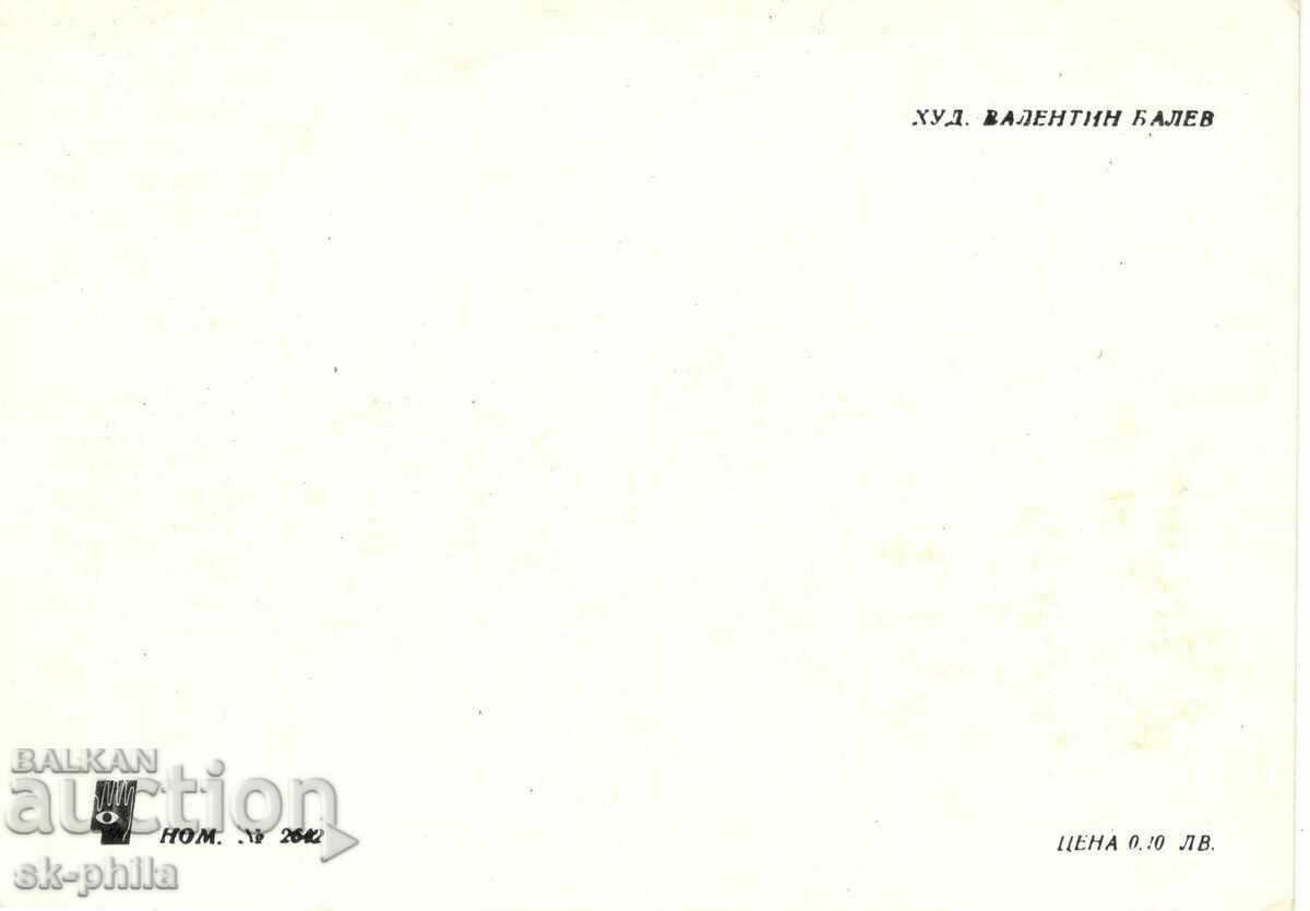 Old postcard - Cars - Bugatti 1929 with price 1.80 BGN | € 0.92 Old postcard - Cars - Bugatti 1929 with price 1.80 BGN | € 0.92