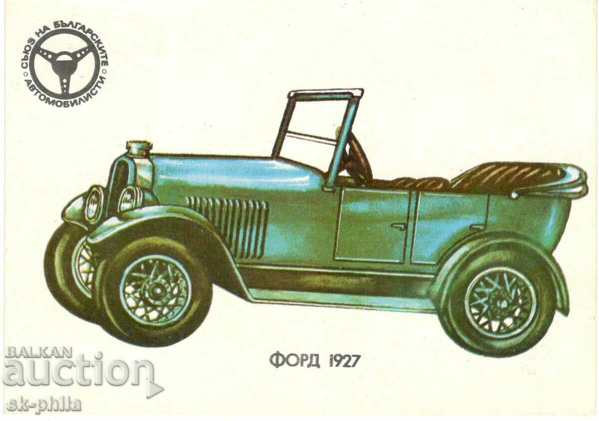 Стара картичка - Леки коли - Форд 1927 г.