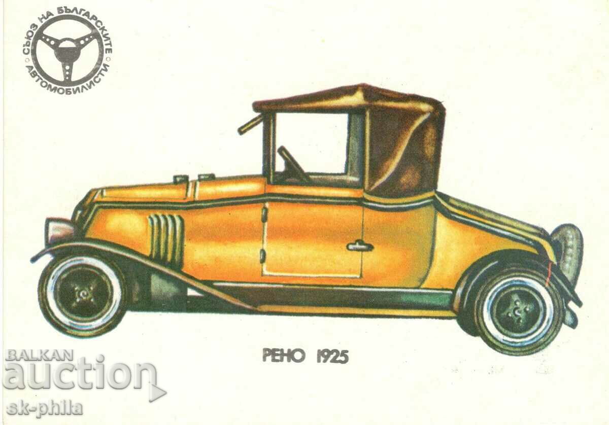 Carte poștală veche - Mașini - Renault 1925