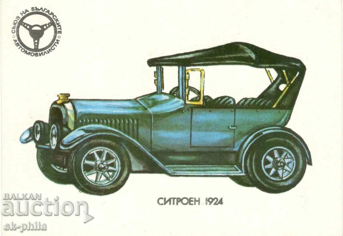 Παλιά καρτ ποστάλ - Αυτοκίνητα - Citroen 1924