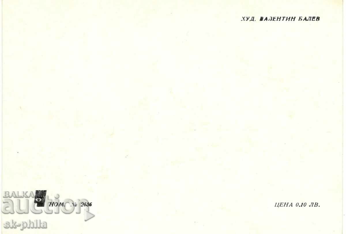 Old postcard - Cars - Schneider 1910 with price 1.80 BGN | € 0.92 Old postcard - Cars - Schneider 1910 with price 1.80 BGN | € 0.92