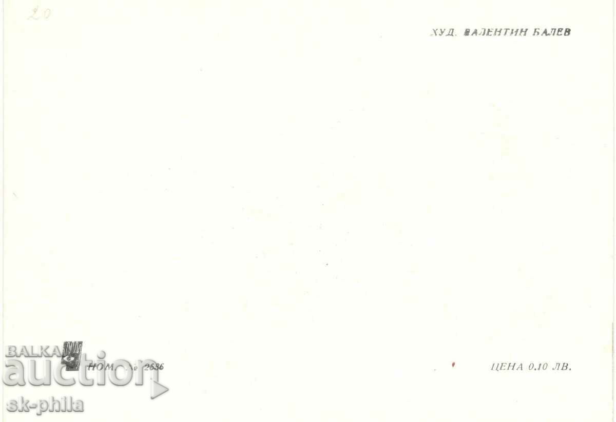 Old postcard - Cars - Schneider 1910 with price 1.80 BGN | € 0.92 Old postcard - Cars - Schneider 1910 with price 1.80 BGN | € 0.92