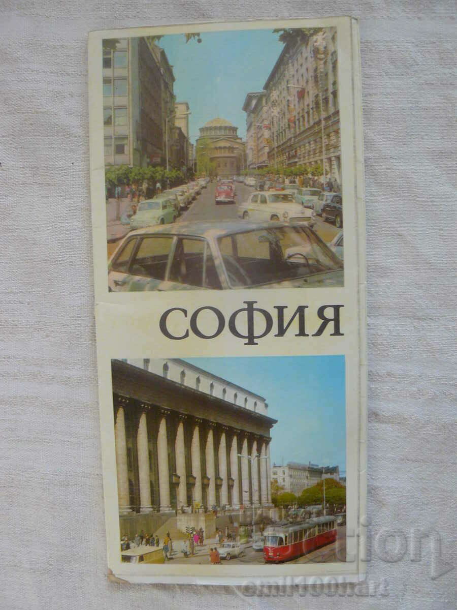 Sofia - interesting and rare photo album 1978 circulation 3000 pcs.