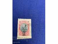 Stamps-briefcase Ferdinand-1903-15st (overprint) -100 pieces
