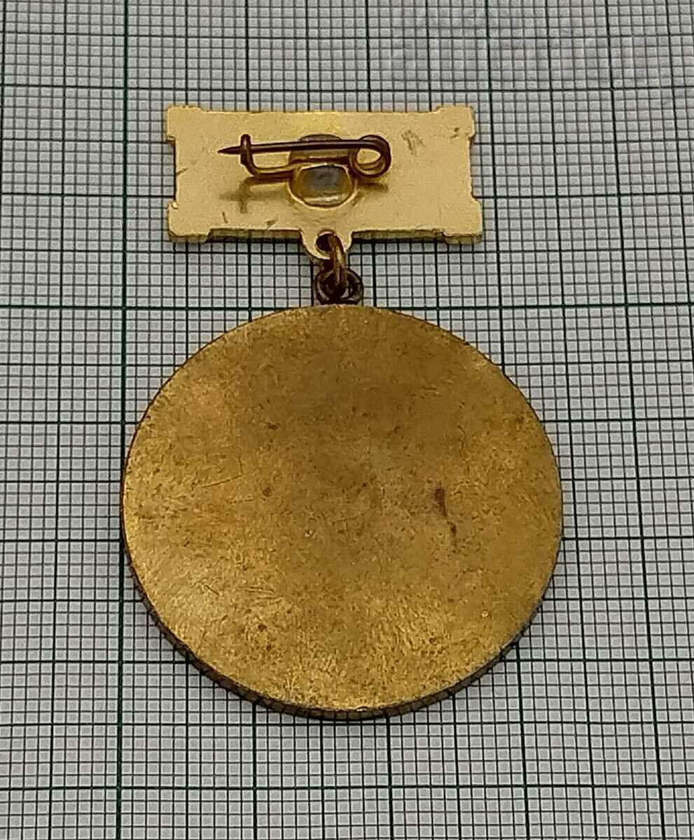 OSO PARAMILITARY ORGANIZATION 40 YEARS INSIGNIA MEDAL with price 2.00 BGN | € 1.02 OSO PARAMILITARY ORGANIZATION 40 YEARS INSIGNIA MEDAL with price 2.00 BGN | € 1.02