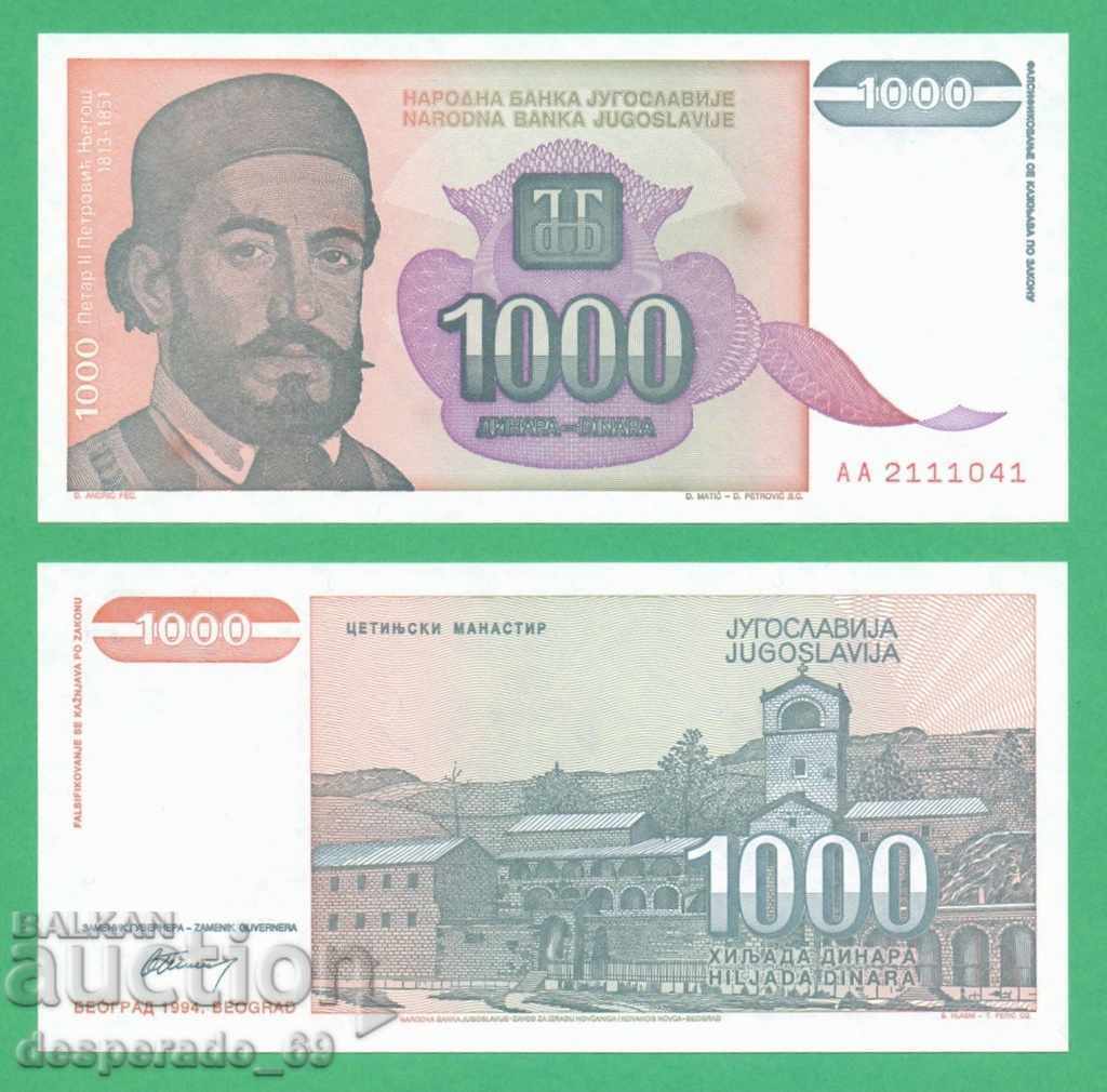 (¯` '• 1000 RSD. IUGOSLAVIA 1994 UNC ¸. •' '°)