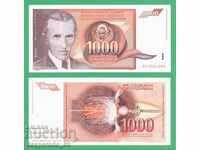 (¯` '•., YUGOSLAVIA 1000 dinara 1990 UNC ¸.' '¯)