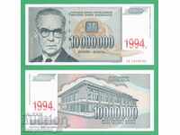(¯ ° '•., YUGOSLAVIA 10 000 000 dinars 1994 UNC ¼. "¯)