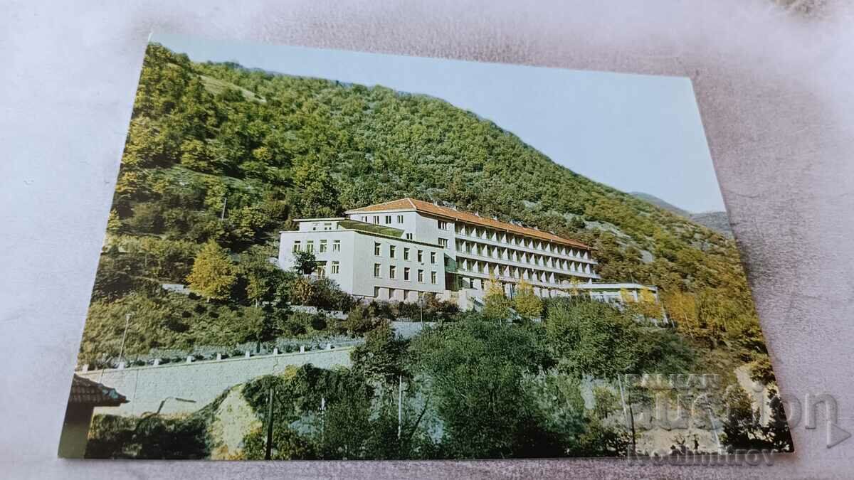 Пощенска картичка Нареченски бани Почивен дом на ЦСПС 1972