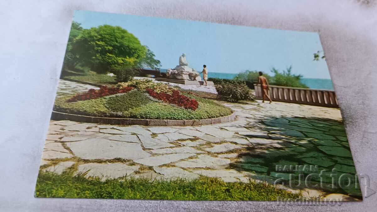 Пощенска картичка Поморие Морската градина 1972