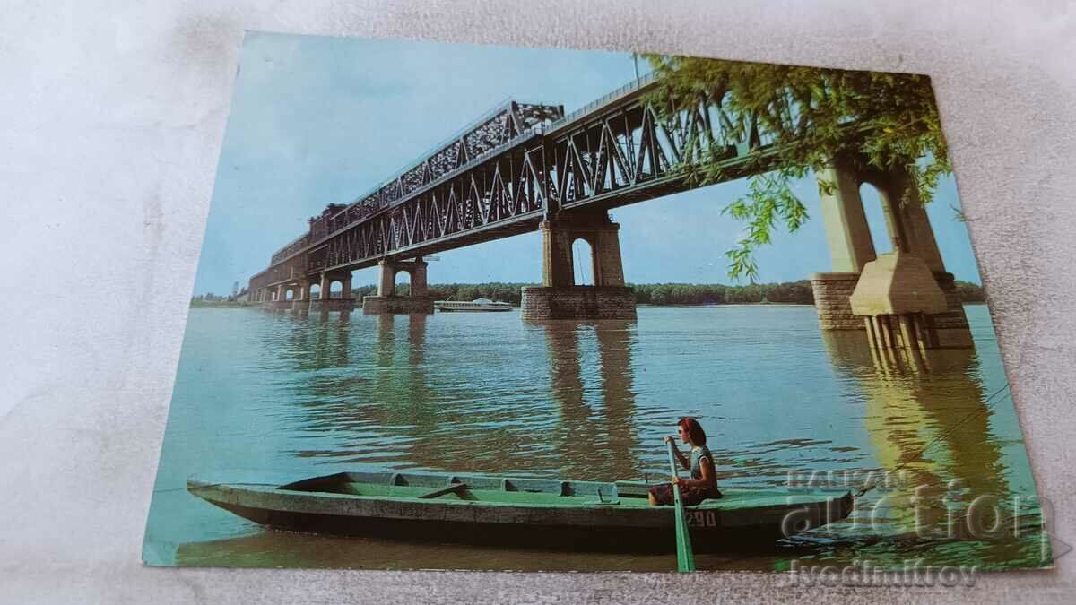 Καρτ ποστάλ Ρούσε Η Γέφυρα της Φιλίας