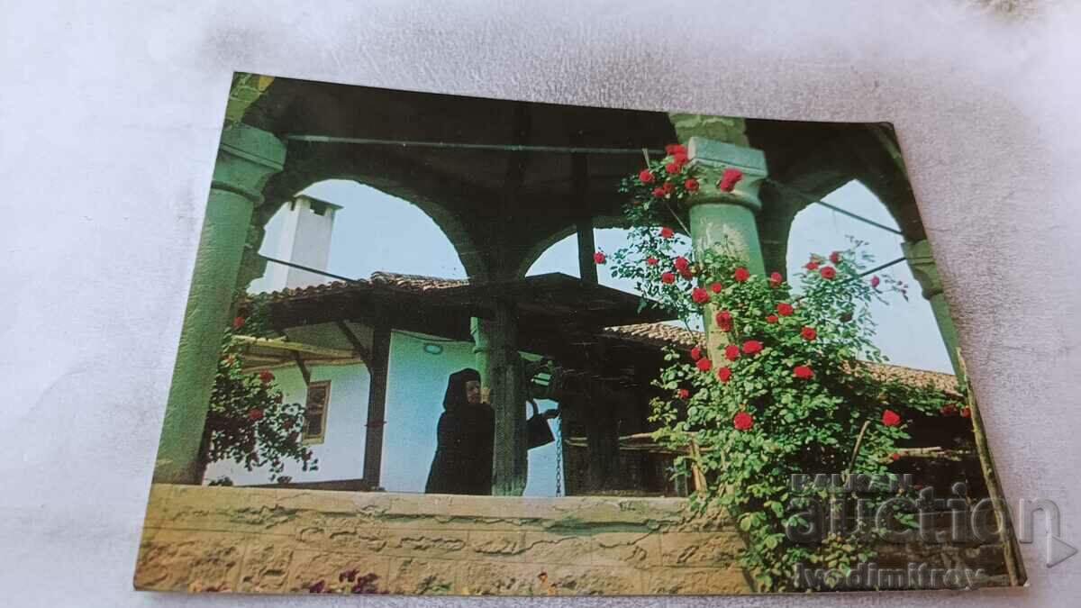 Kapinovsky monastery postcard Kladenets 1975