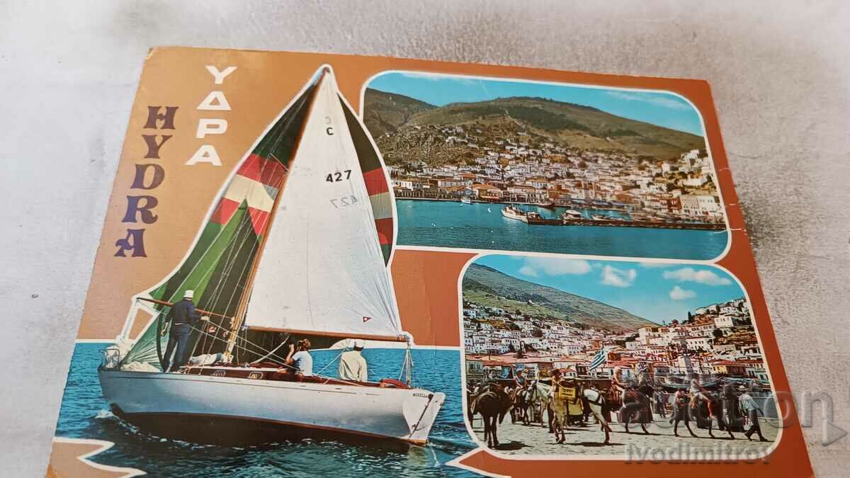 Postcard Hydra The Pearl of Saronikos