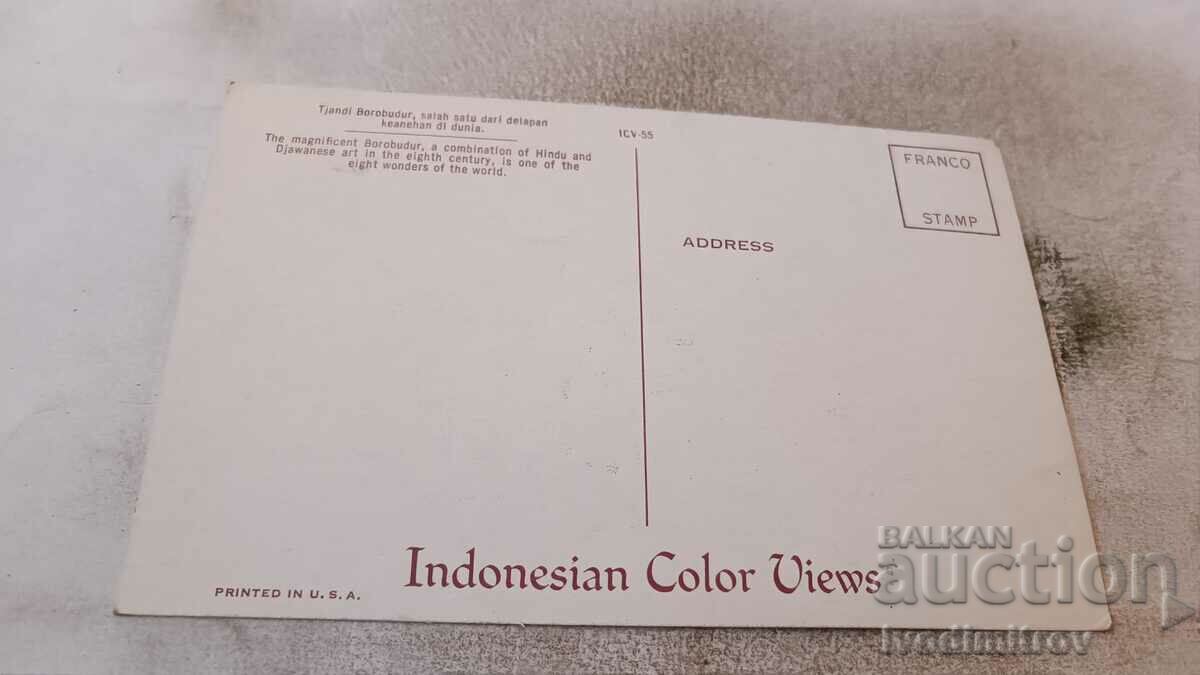 Tjandi Borobudur postcard with price 0.85 BGN | € 0.43 Tjandi Borobudur postcard with price 0.85 BGN | € 0.43