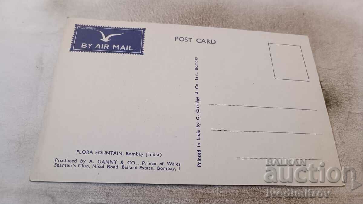 Carte poștală Bombay Flora Fountain cu preț 0.85 BGN | € 0.43 Carte poștală Bombay Flora Fountain cu preț 0.85 BGN | € 0.43