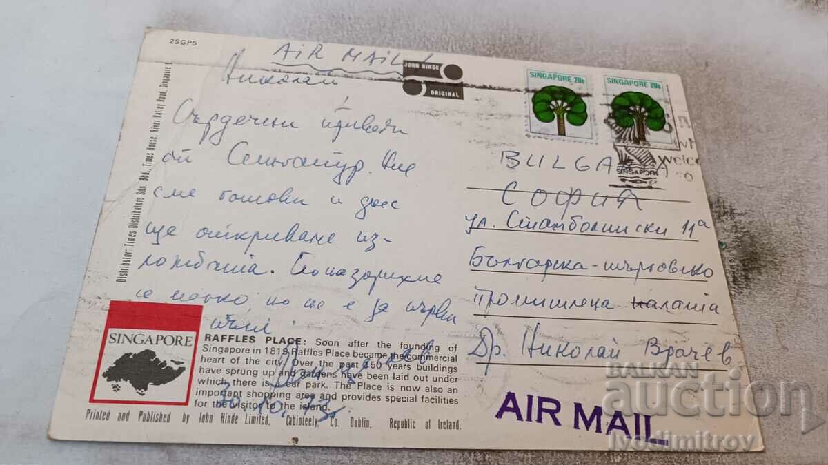 Carte poștală Singapore Raffles Place 1973 cu preț 0.85 BGN | € 0.43 Carte poștală Singapore Raffles Place 1973 cu preț 0.85 BGN | € 0.43