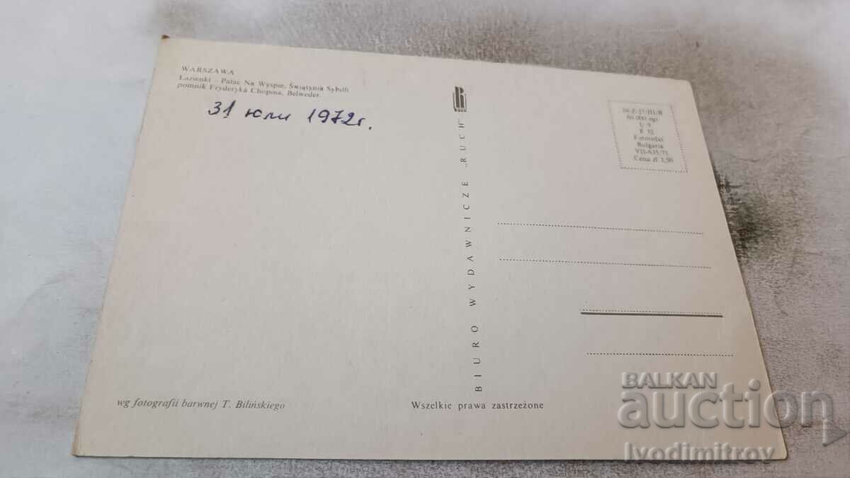 Postcard Warszawa Lazienski Palac Na Wyspie 1972 with price 0.55 BGN | € 0.28 Postcard Warszawa Lazienski Palac Na Wyspie 1972 with price 0.55 BGN | € 0.28