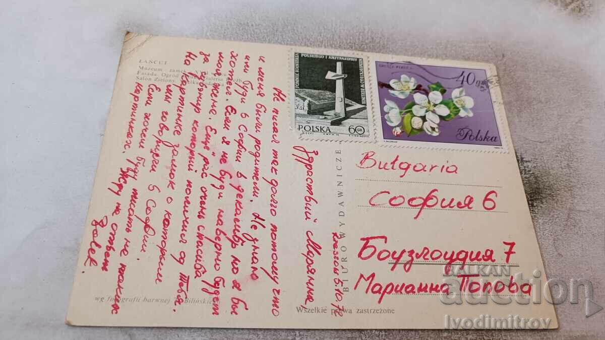 Καρτ ποστάλ Lancut Muzeum Zamek z XVII wicku 1972 με τιμή 0.55 BGN | € 0.28