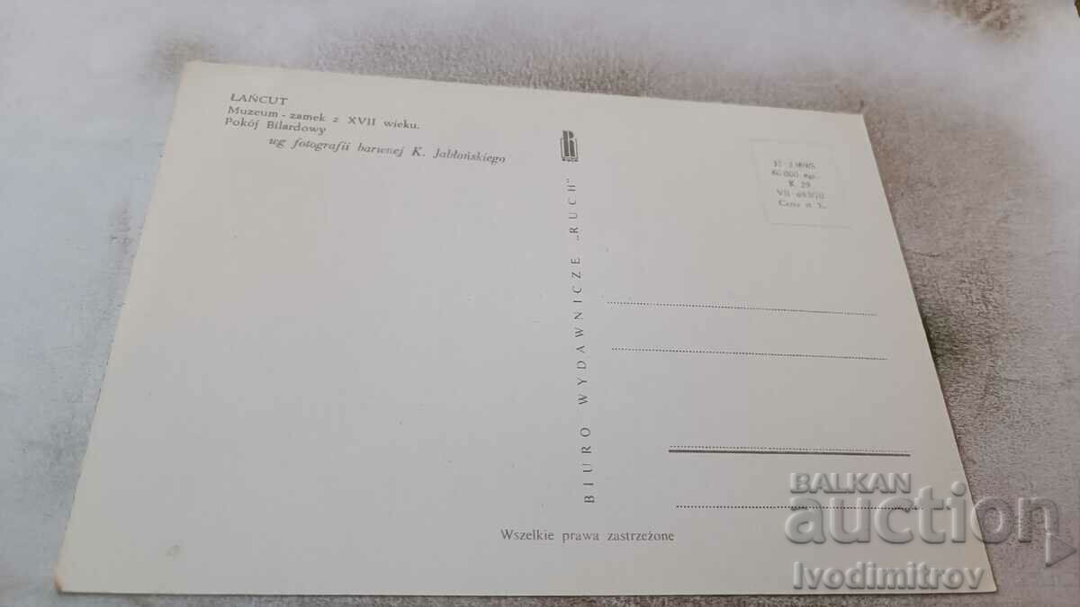 Postcard Lancut Muzeum Zamek z XVII wicku with price 0.55 BGN | € 0.28