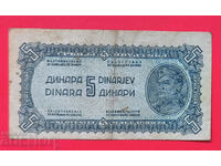 Yugoslavia 5 dinars 1944