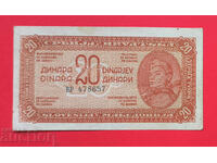 Yugoslavia 20 dinars 1944
