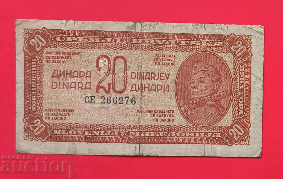 Iugoslavia 20 de dinari 1944