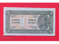 Yugoslavia 10 dinars 1944