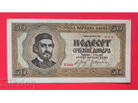 Serbia 50 dinars 1942
