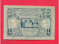 Kingdom of Serbia 1/4 dinar (25 pairs) 1921