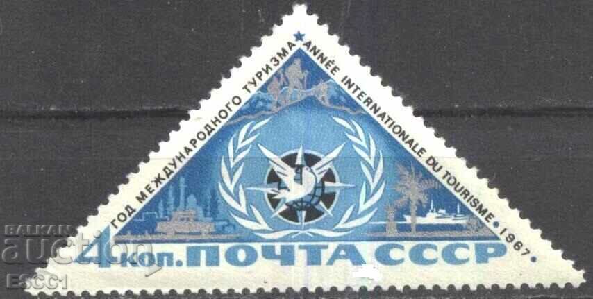 Καθαρό γραμματόσημο Year of Tourism Pigeon 1967 από την ΕΣΣΔ