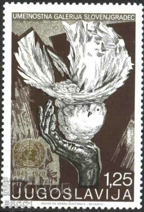 Καθαρό γραμματόσημο 25 χρόνια UN Pigeon 1970 από τη Γιουγκοσλαβία