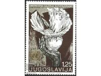 Clean stamp 25 years UN Pigeon 1970 from Yugoslavia